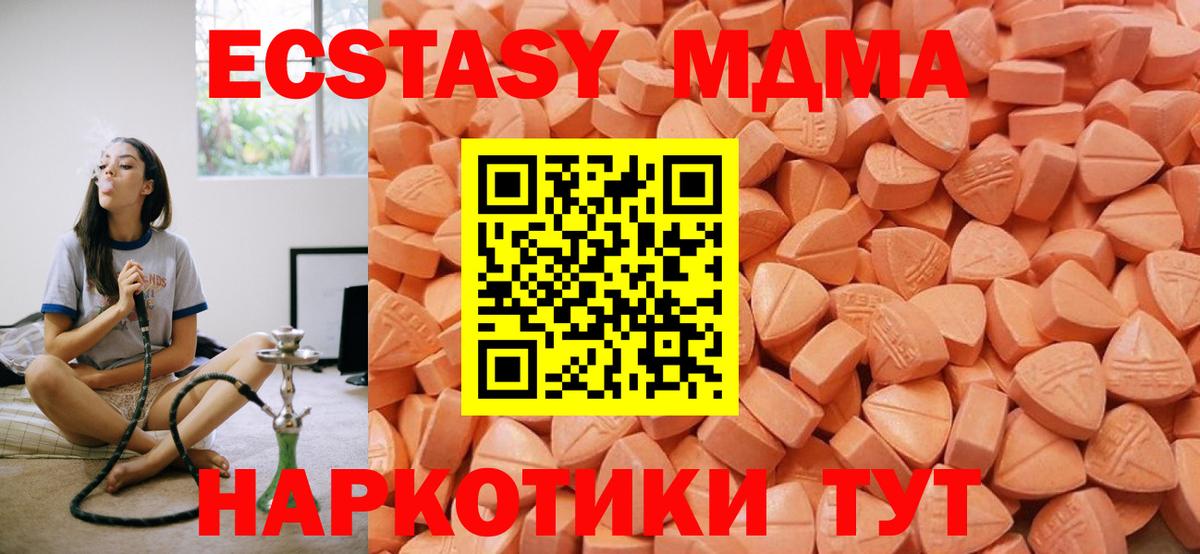 Экстази mix Назрань