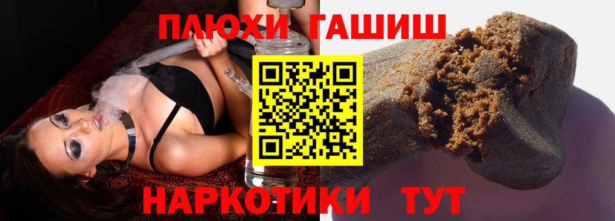 ГАШ AMNESIA HAZE Назрань