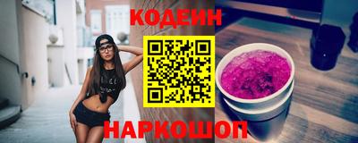 таблы Будённовск