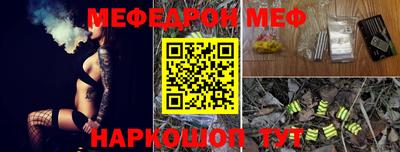 таблы Будённовск