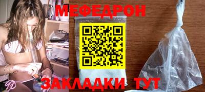 таблы Будённовск