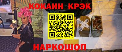 таблы Будённовск