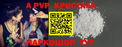 стаф Бузулук