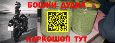 стаф Бузулук