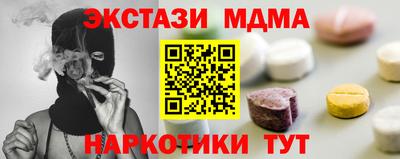 2c-b Бугуруслан