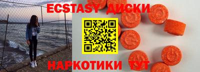 таблы Будённовск