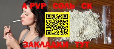 2c-b Бугуруслан
