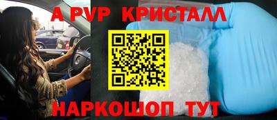 стаф Бузулук