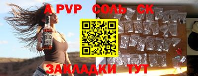 стаф Бузулук