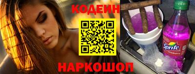 таблы Будённовск
