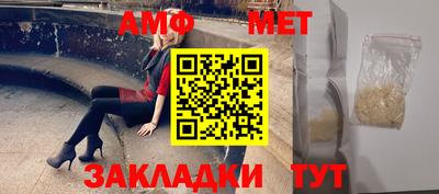 таблы Будённовск