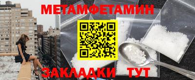 2c-b Бугуруслан