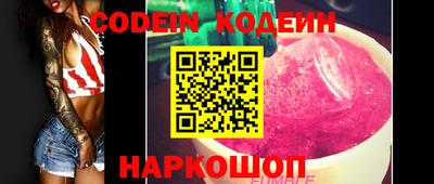 2c-b Бугуруслан