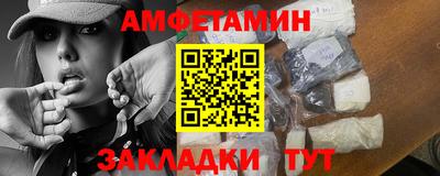 таблы Будённовск