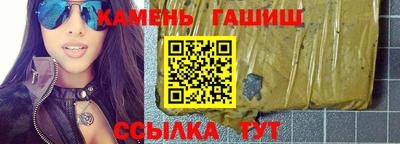 таблы Будённовск