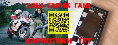 таблы Будённовск