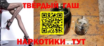 таблы Будённовск