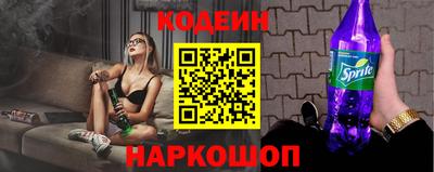 2c-b Бугуруслан