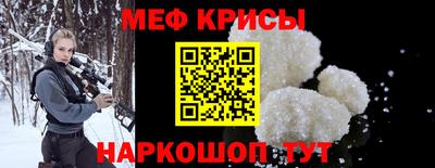 стаф Бузулук