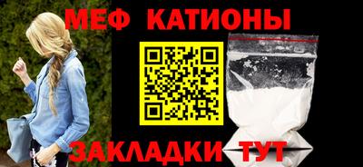 таблы Будённовск