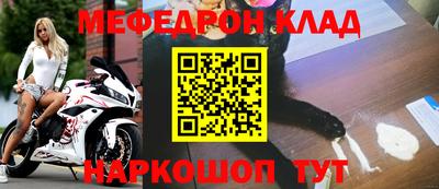таблы Будённовск