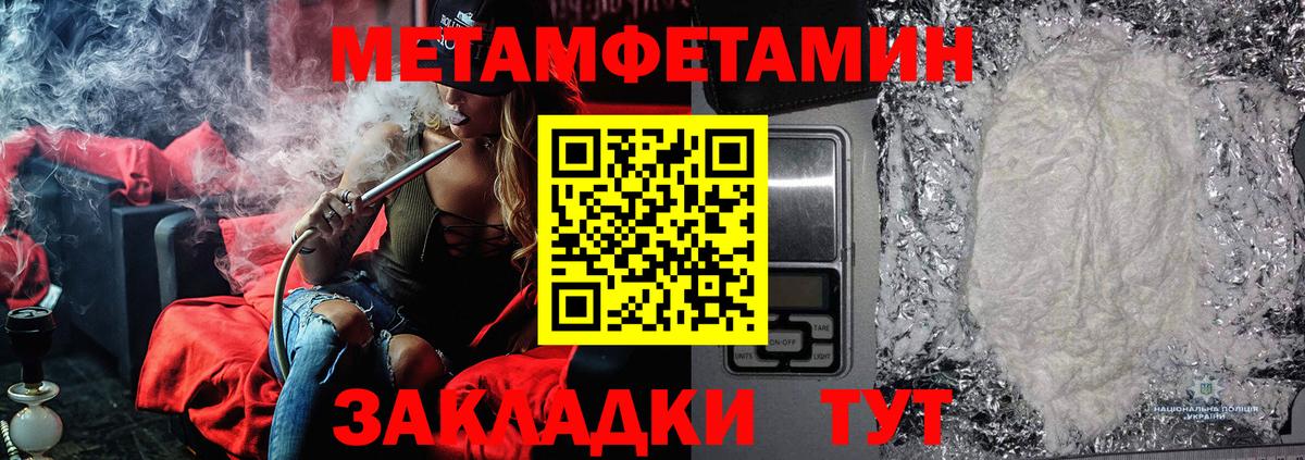 Первитин витя  Вход с VPN  Первитин витя  Назрань 