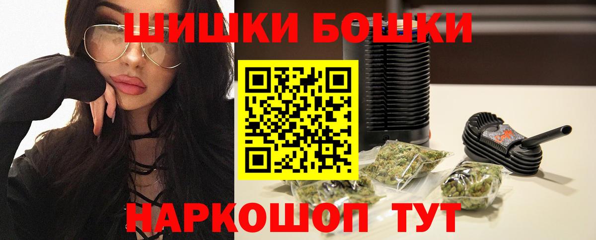 Конопля тримм Назрань