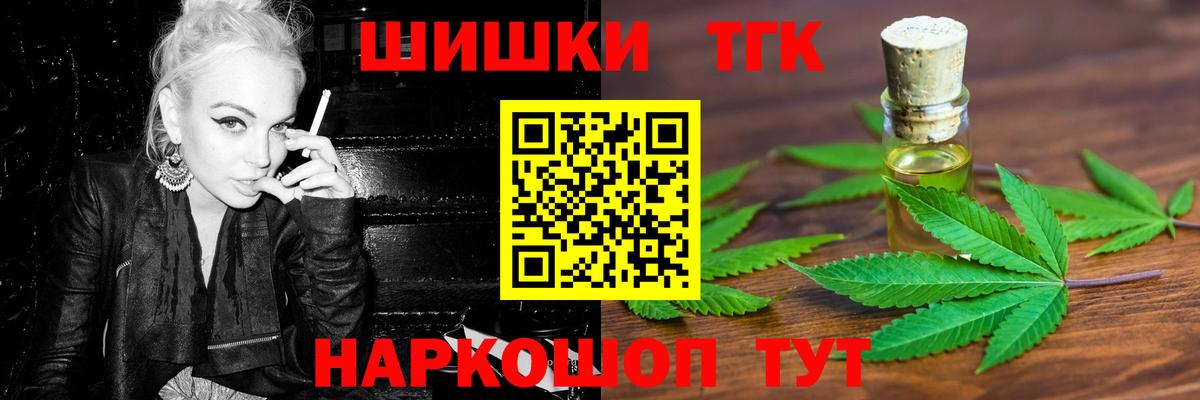 Назрань  Конопля индика  Марихуана Bruce Banner  Шишки марихуана планчик  Вход с VPN 